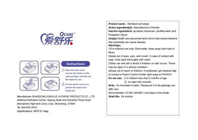 80pcs In 1 Bag (Label 2 00)